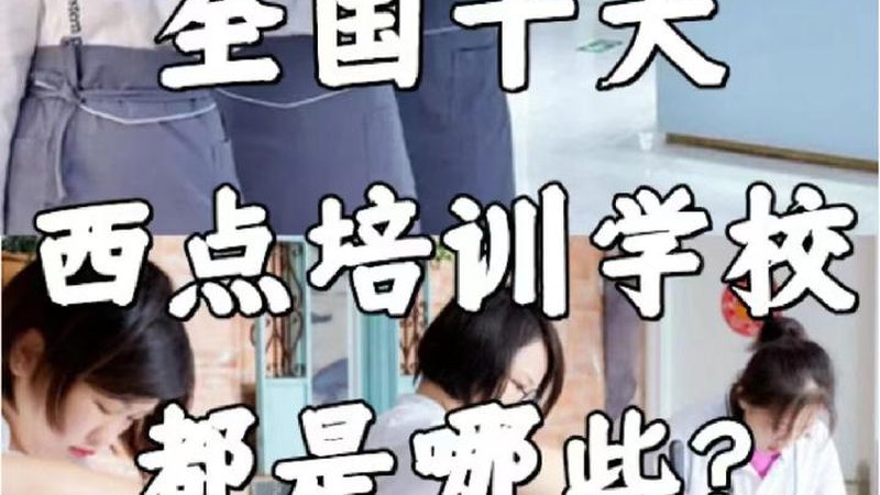 电工培训：水电工就业前景解析