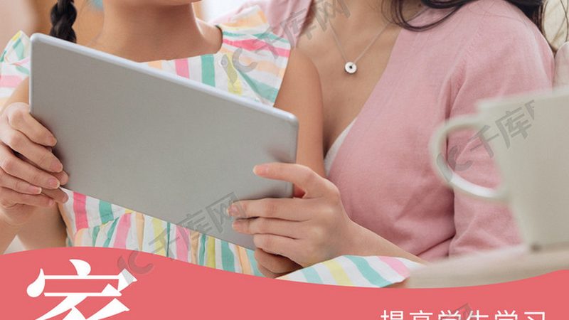 揭秘培训评估软件排名背后的真相
