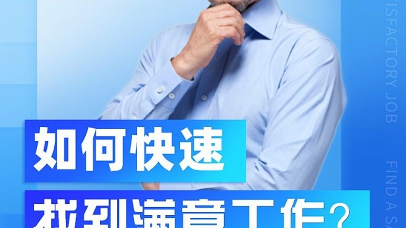 电工培训学校学完后，证书含金量如何？**