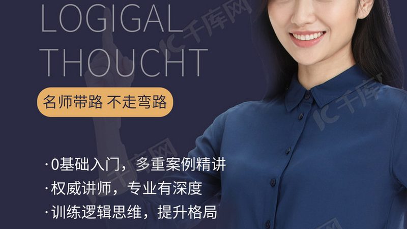 一级建造师培训费用构成解析