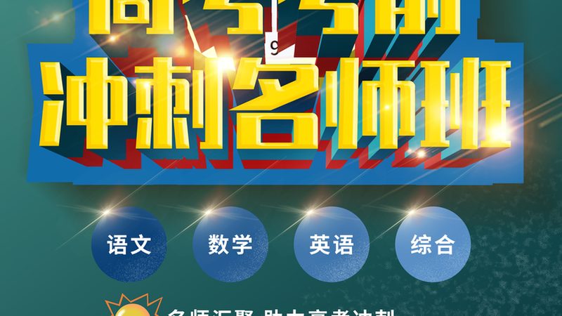 研学旅行培训加盟，投资背后的考量因素