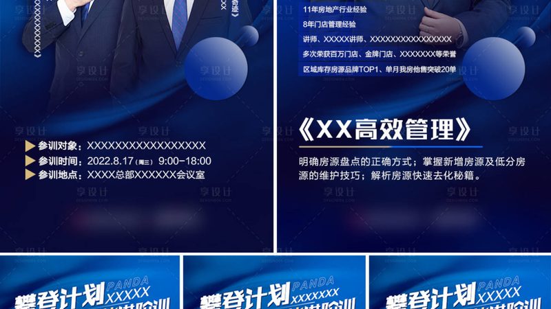 自考本科免考与转考：你了解其中的区别吗？**