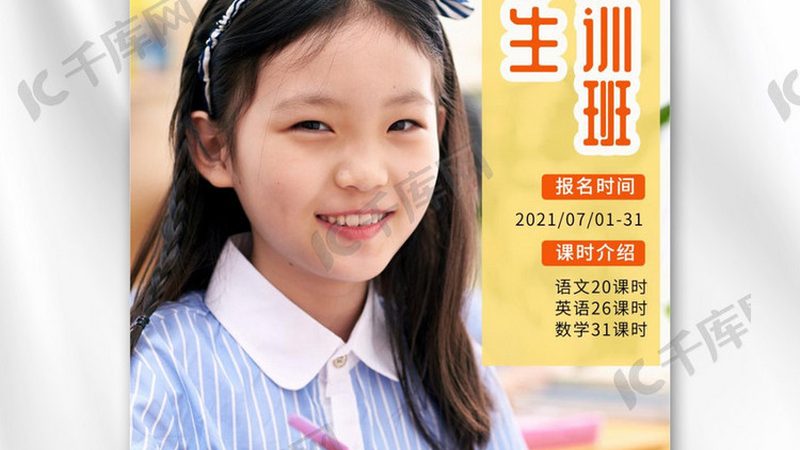 教师资格证培训，如何选择优质品牌？**