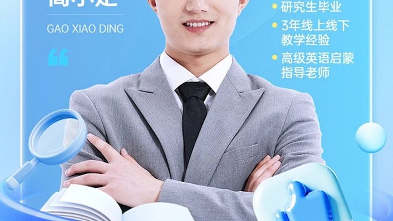 在线教育平台的口碑主要由以下要素构成：