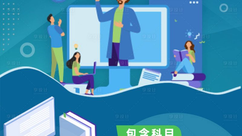 一线技能培训品牌：如何选择优质课程体系**