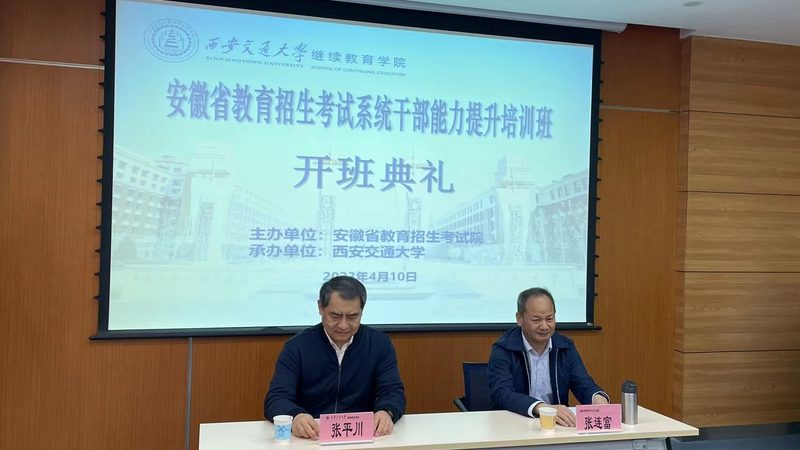线上心理咨询师培训，零基础入门该如何选择？**